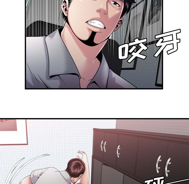 超级鬼超级鬼交割单漫画,第121话2图