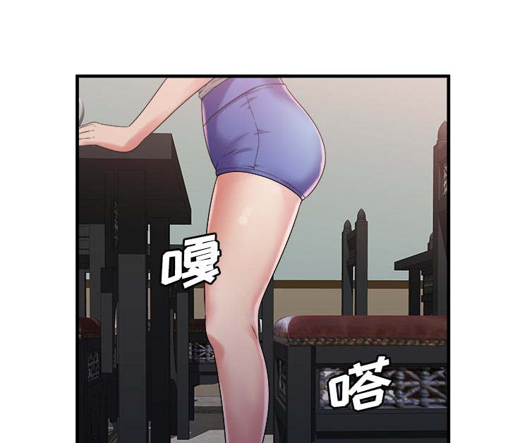 超级闺蜜免费漫画,第119话1图