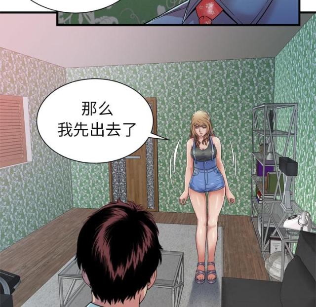 超级闺蜜漫画,第102话1图