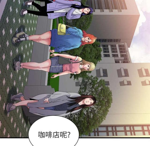 超级鬼超级鬼交割单漫画,第109话2图