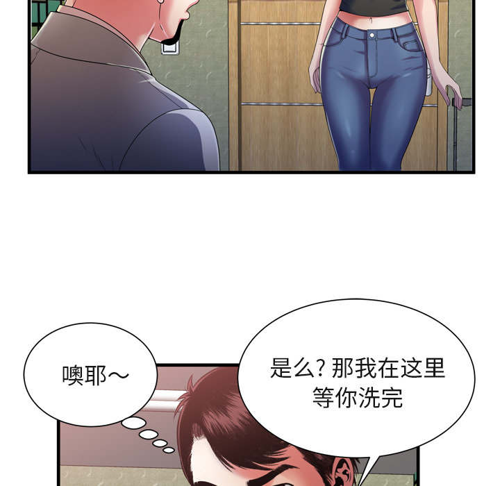 超级鬼神空间漫画,第115话1图