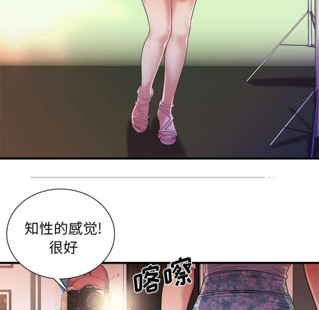 超级鬼神空间漫画,第106话2图