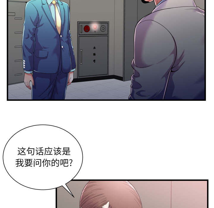 超级轨道线主图指标源码漫画,第118话2图