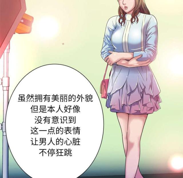 超级鬼神空间漫画,第106话1图