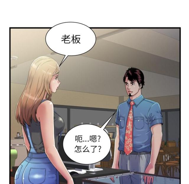 超级闺蜜免费漫画,第102话1图