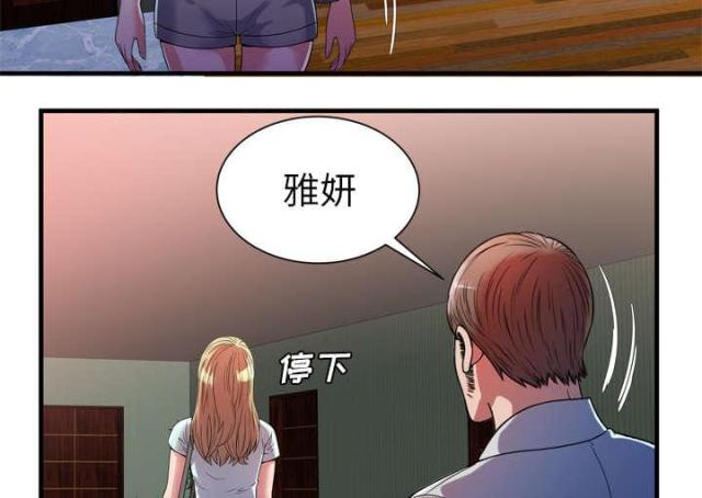 超级鬼神空间漫画,第107话1图