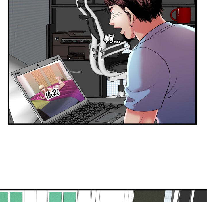 超级闺蜜英文漫画,第116话2图