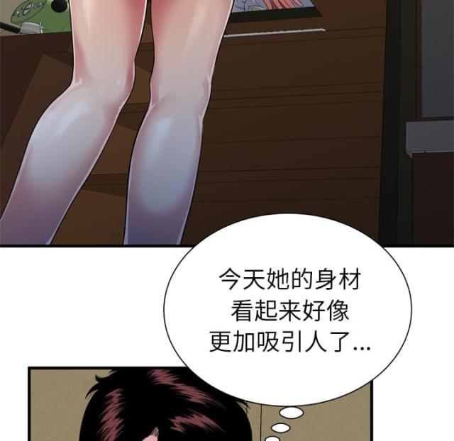 超级闺蜜漫画,第101话2图