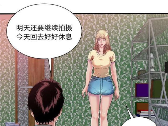 超级闺蜜漫画,第108话1图