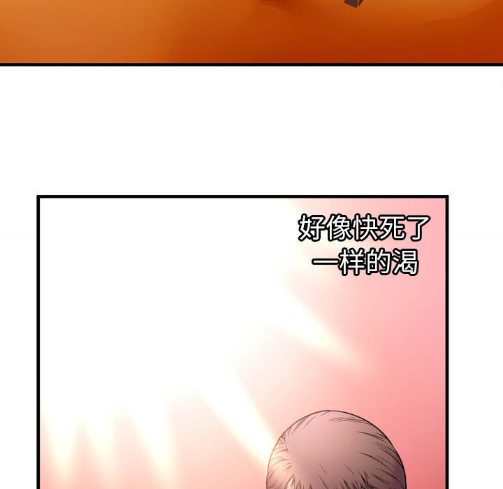 超级闺蜜英文漫画,第117话1图