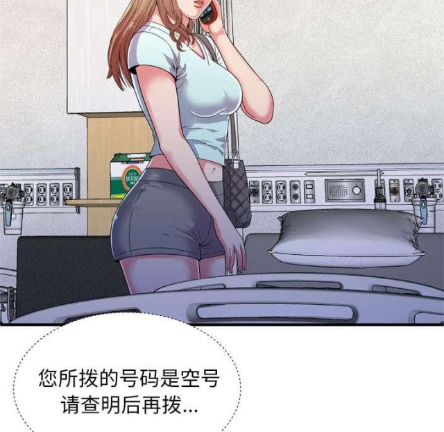 超级鬼神空间漫画,第107话1图