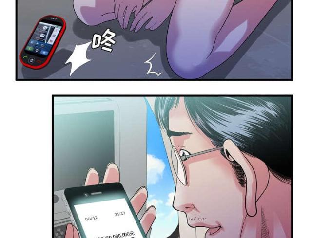 超级闺蜜免费全集漫画,第107话2图