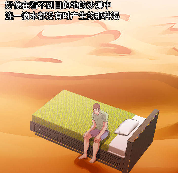 超级闺蜜英文漫画,第117话2图