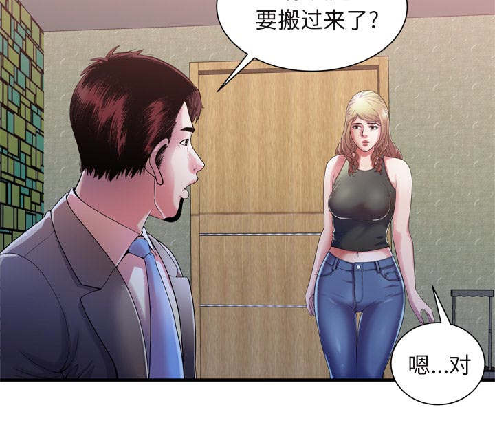 超级鬼神空间漫画,第115话2图