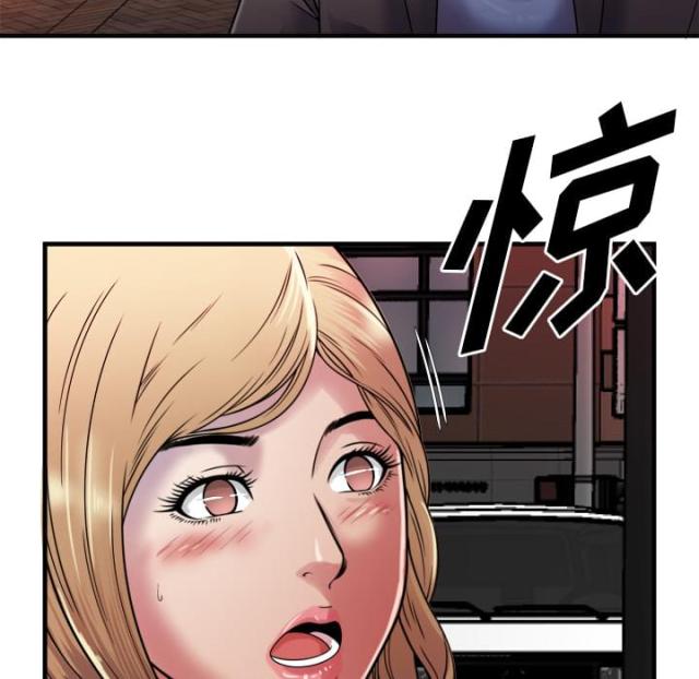 超级电容储能漫画,第102话1图