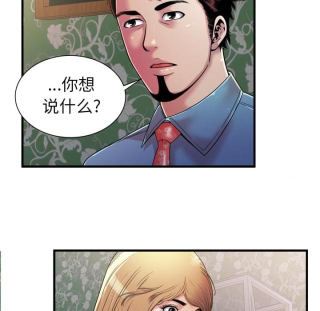 超级鬼神空间漫画,第102话2图