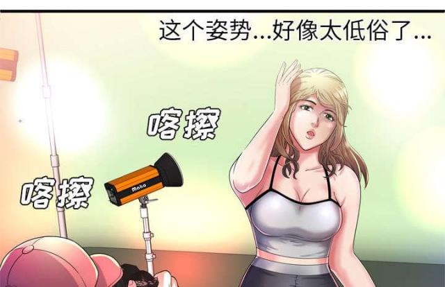 超级鬼超级鬼交割单漫画,第109话1图