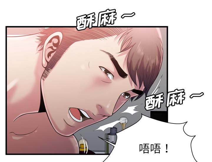 超级鬼超级鬼交割单漫画,第121话1图