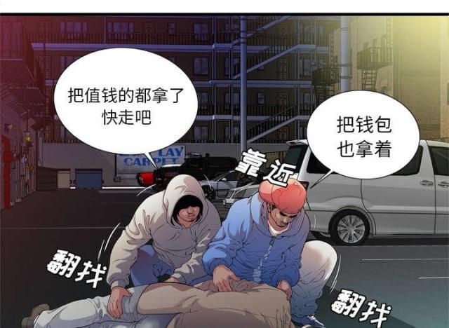 超级闺蜜漫画,第108话2图