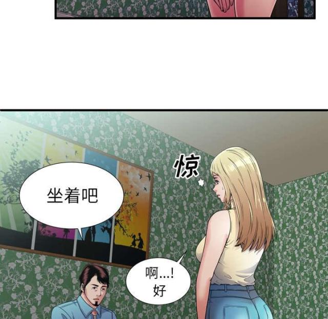 超级鬼超级鬼交割单漫画,第104话1图