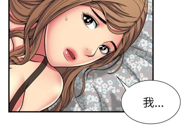 超级鬼神空间漫画,第100话1图