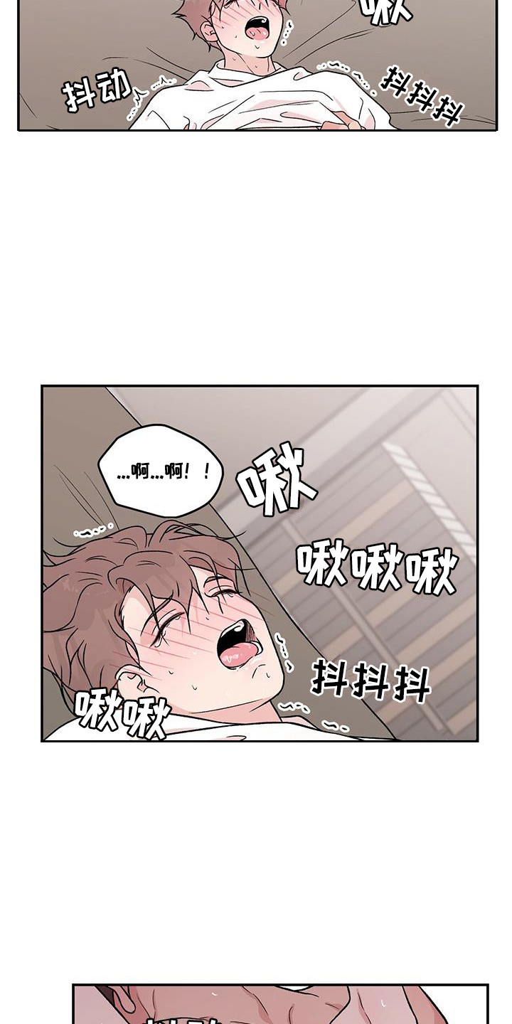 恋情如烟杨钰莹漫画,第139章：【第三季】看着你的脸2图