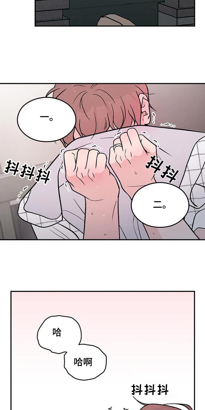 恋情如烟杨钰莹漫画,第160章：【第三季】告诉我2图