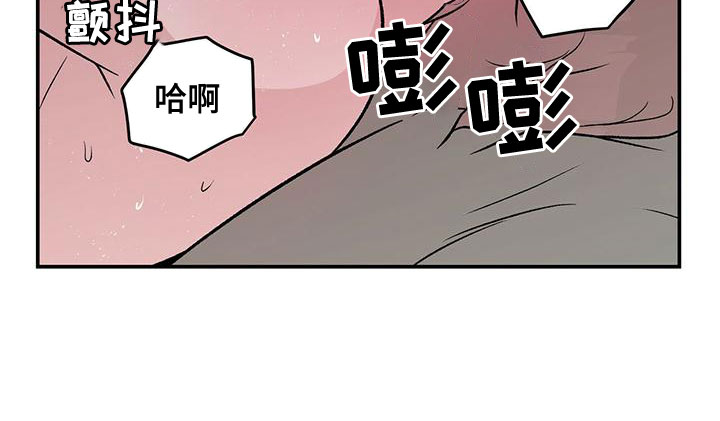 恋情如烟原唱漫画,第142章：【第二季】太帅了1图