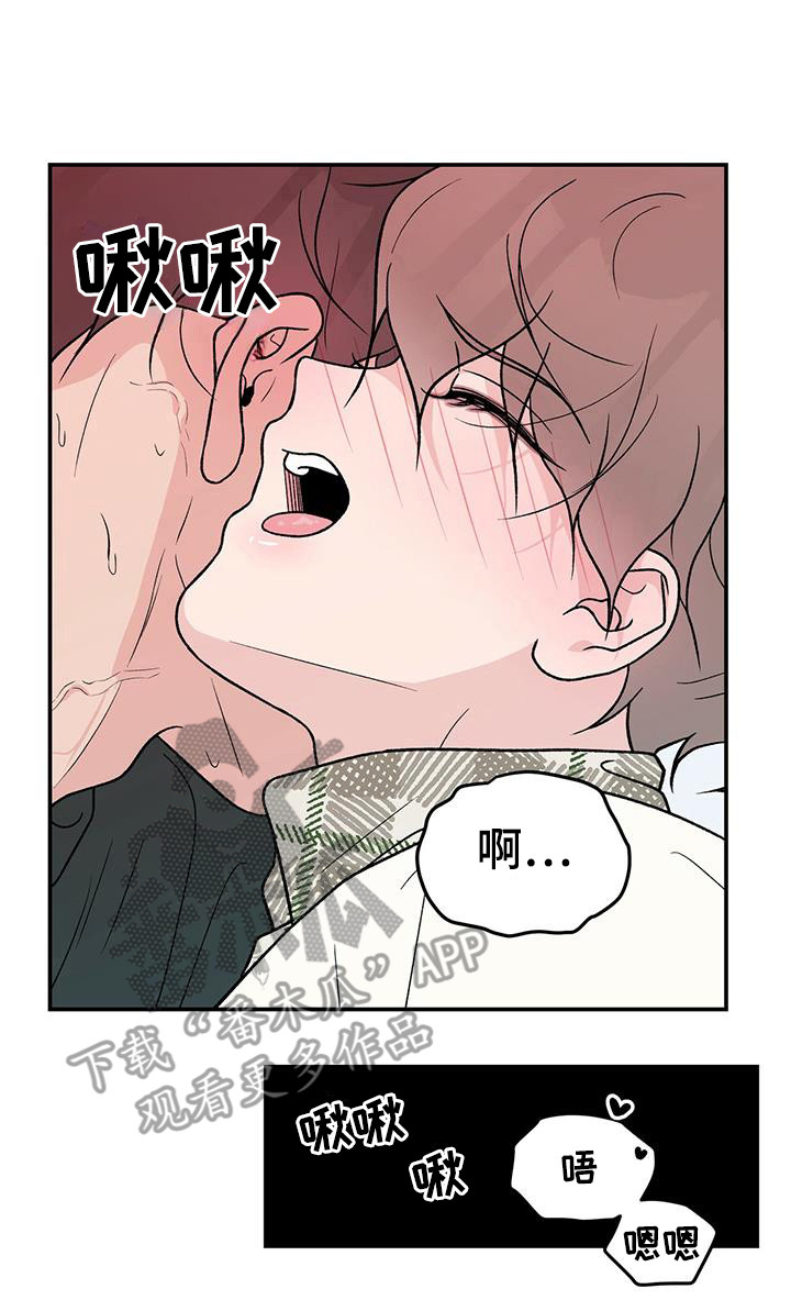 恋爱演习全集漫画,第135章：【第三季】再问一次2图