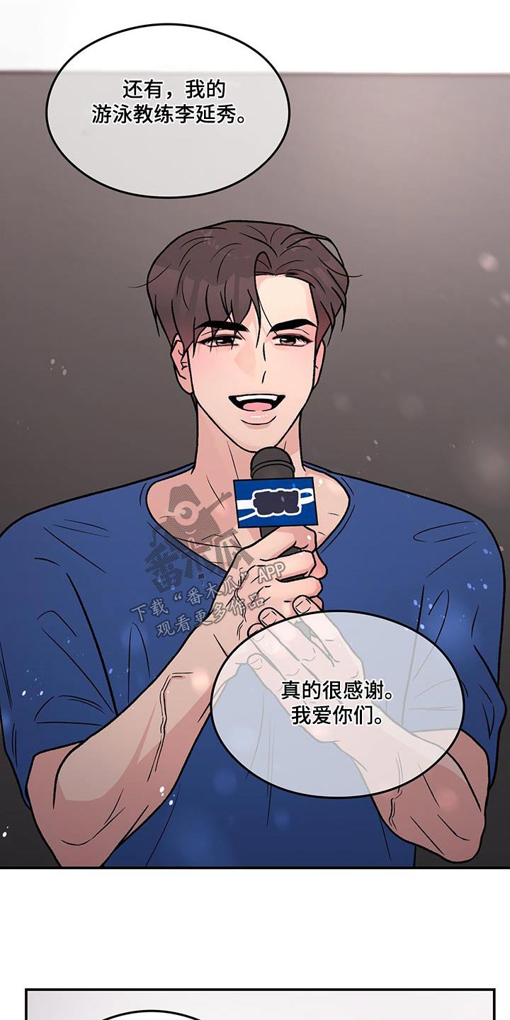 恋情视频漫画,第189章：【第三季完结】我的电影1图