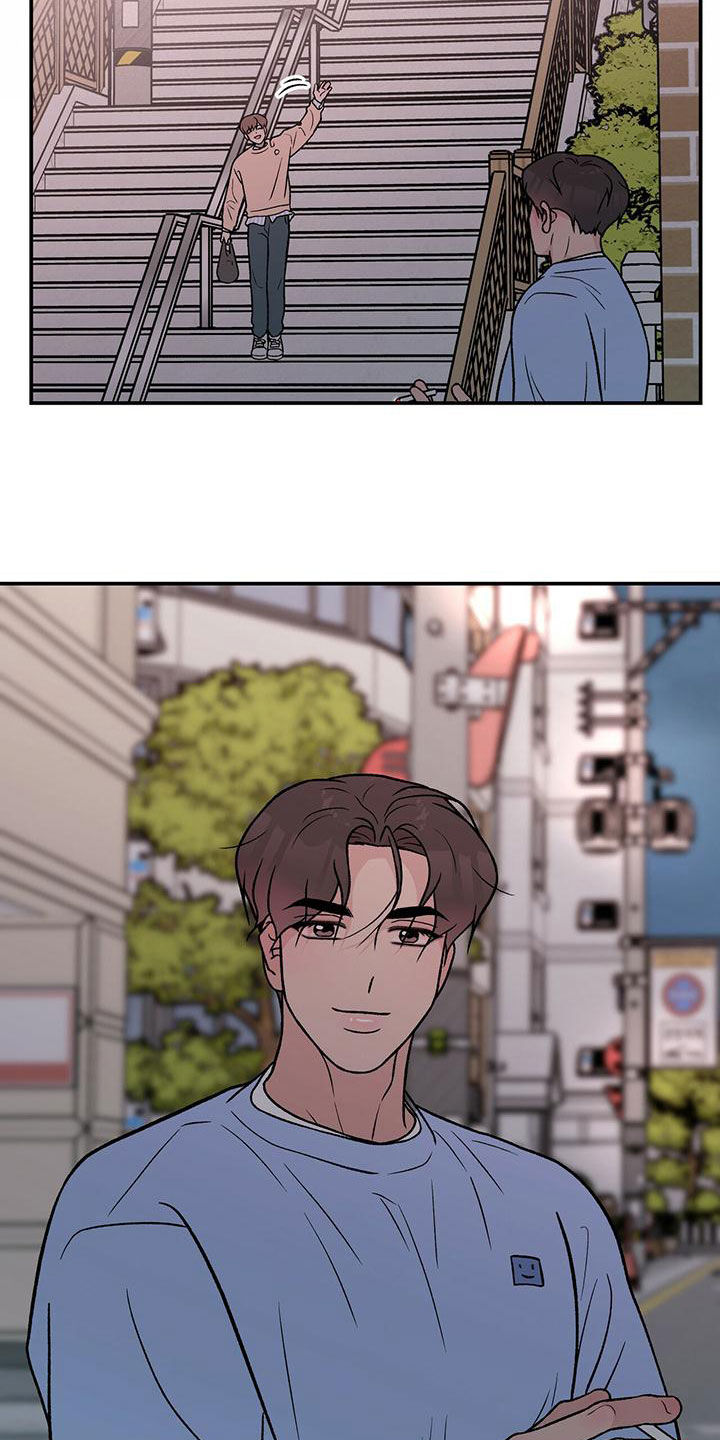 恋情的终结阅读漫画,第146章：【第三季】净说大实话2图