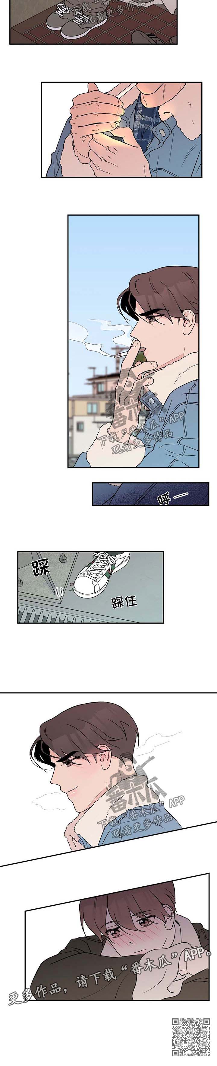 恋情曝光范丞丞漫画,第38章：回家2图