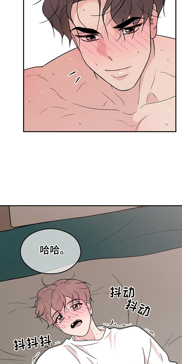 恋情小视频漫画,第138章：【第三季】害羞2图