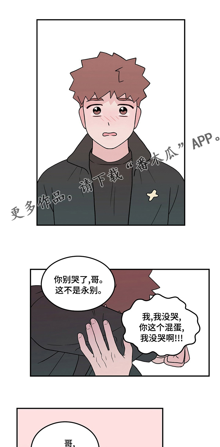 恋情如烟杨钰莹漫画,第108章：【第二季】一个月1图