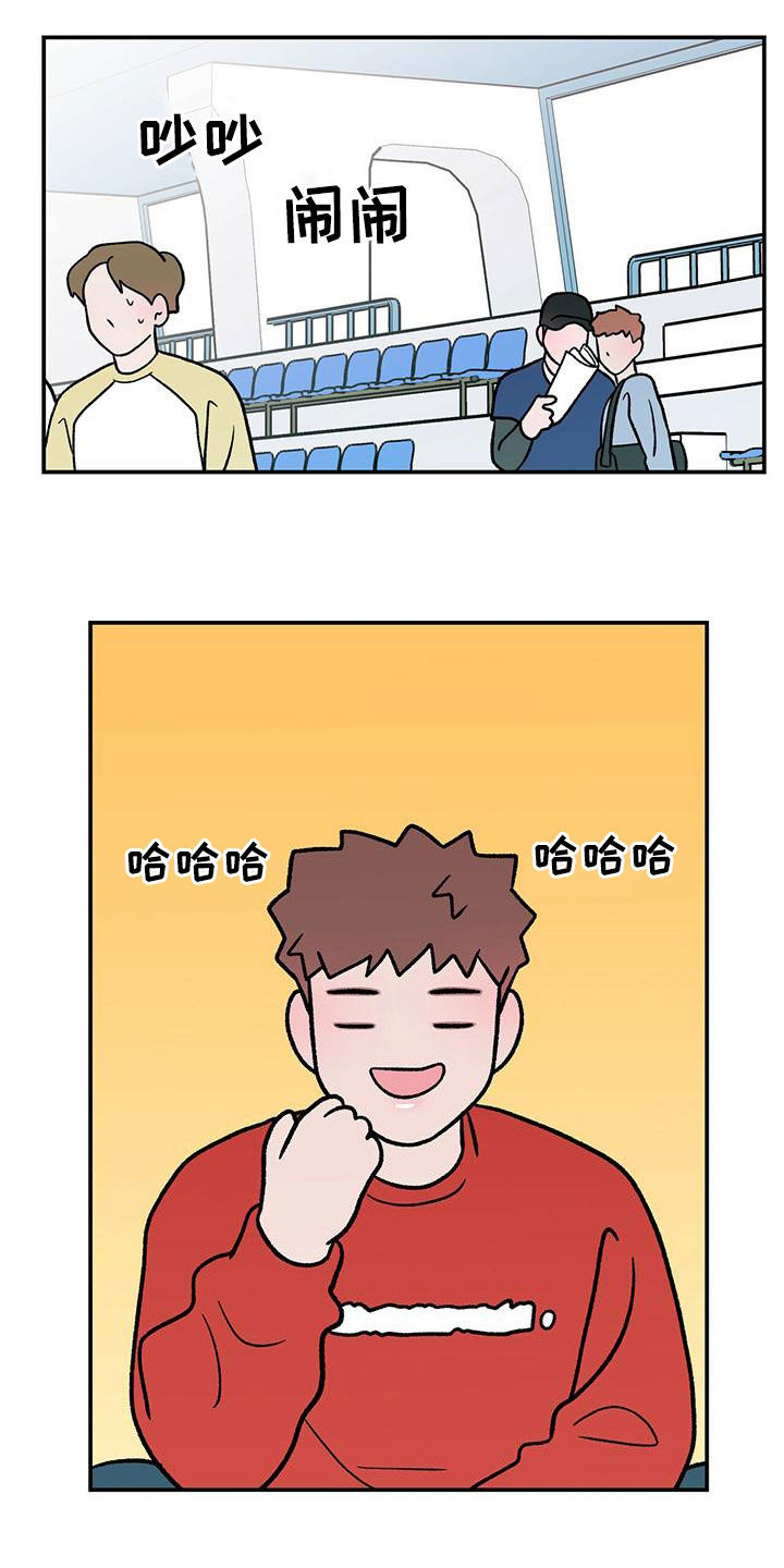 恋情电视剧免费观看漫画,第155章：【第三季】经纪人2图