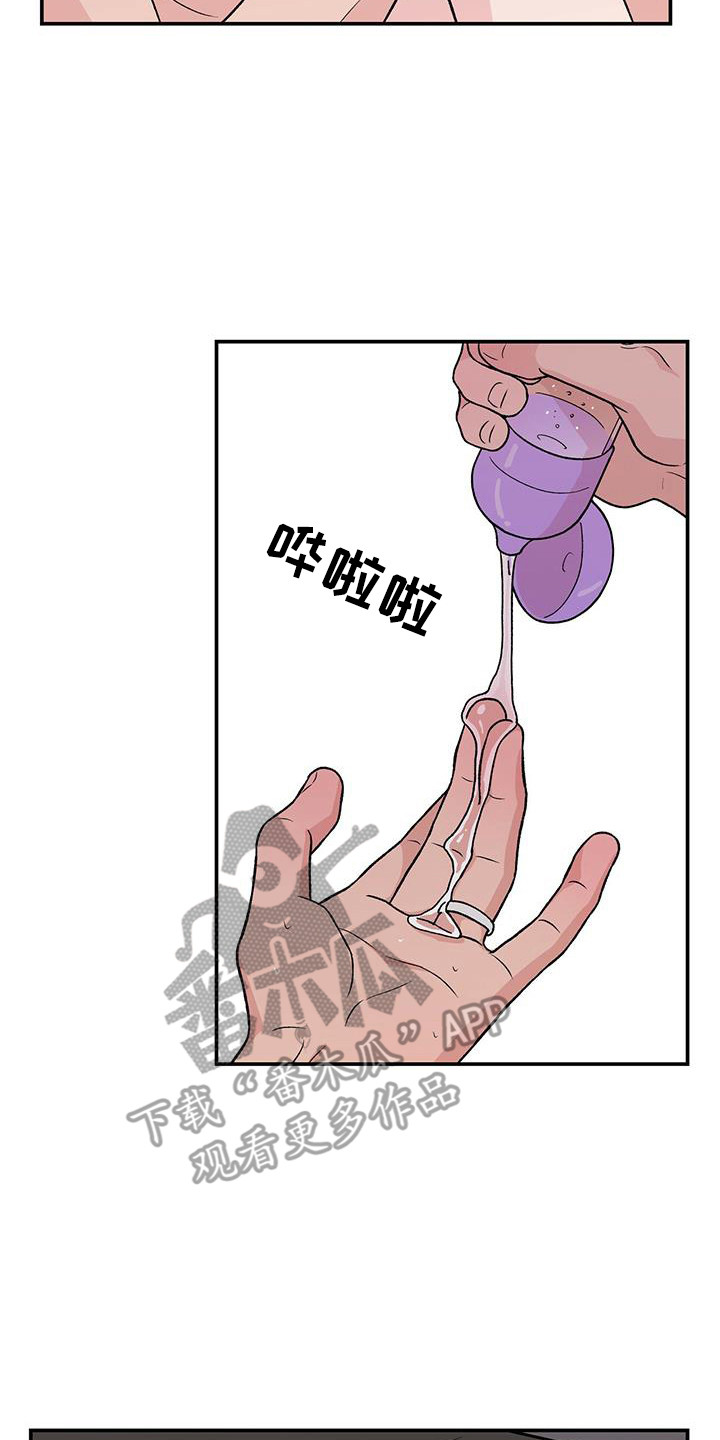 恋情什么意思漫画,第139章：【第三季】看着你的脸1图