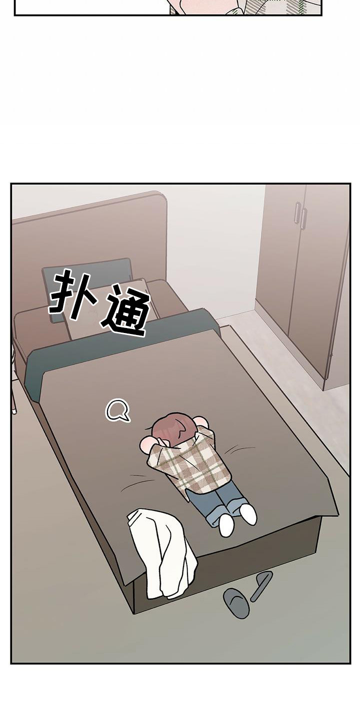 演习遇到谈恋爱漫画,第135章：【第三季】再问一次2图