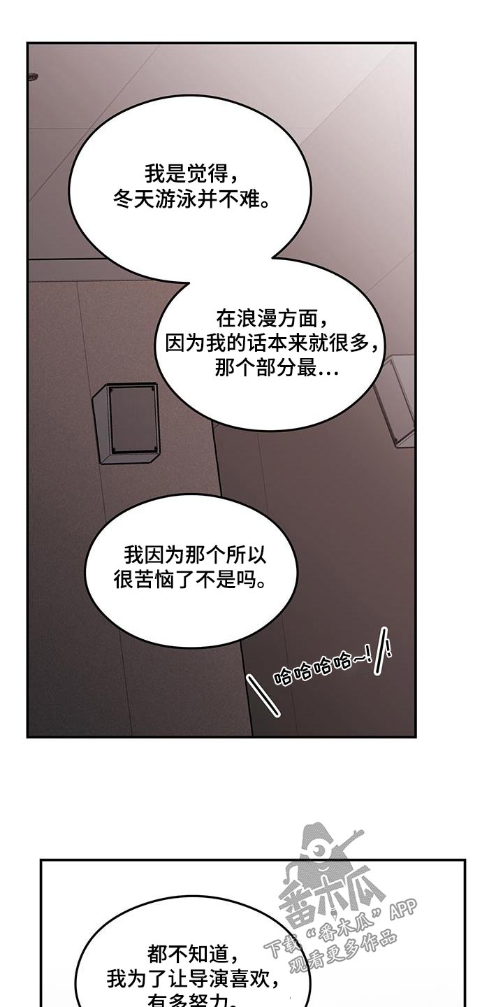 恋情视频漫画,第189章：【第三季完结】我的电影1图