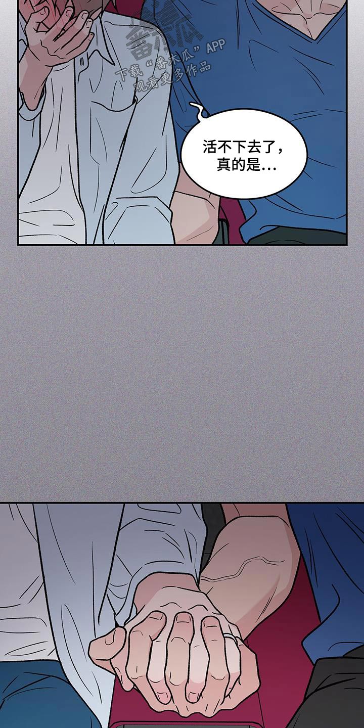 恋情视频漫画,第189章：【第三季完结】我的电影2图