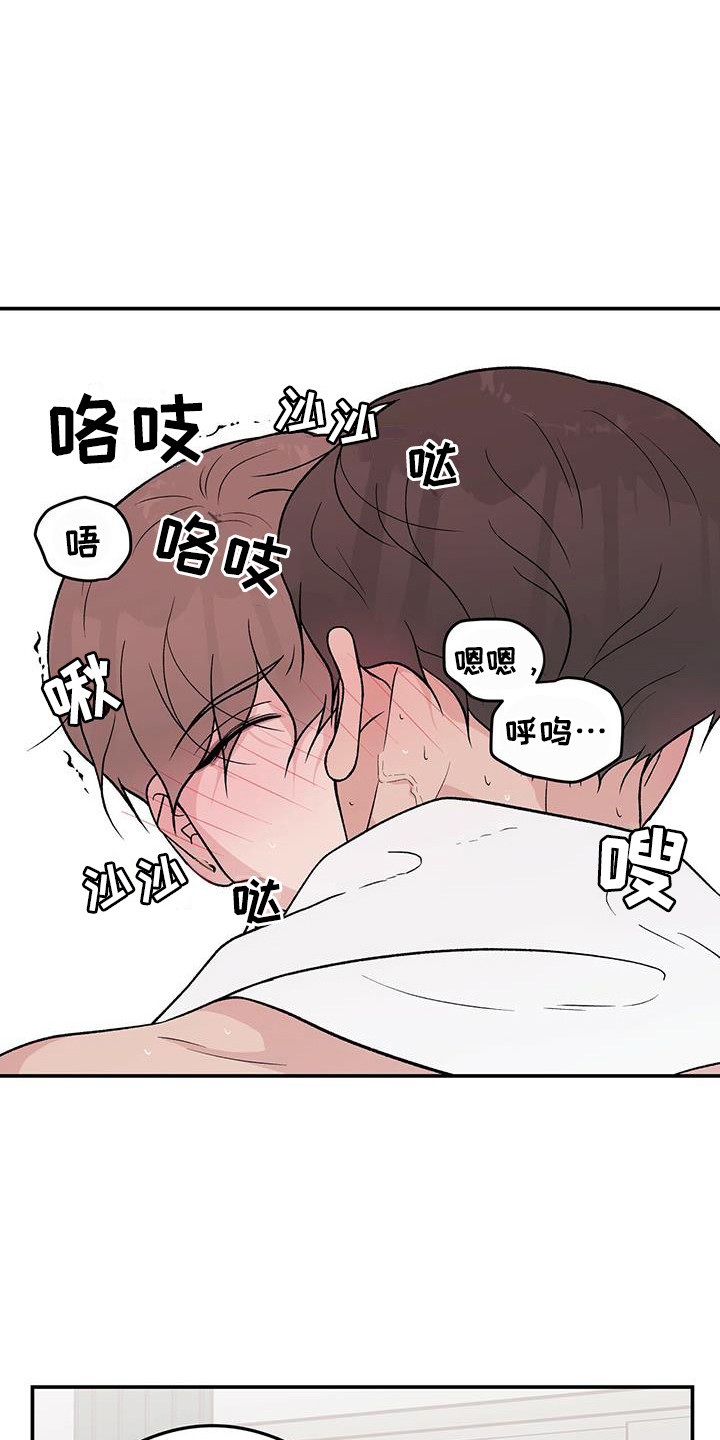 恋爱演习片段漫画,第136章：【第三季】等不及1图