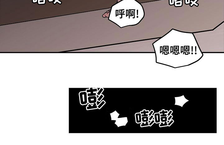 感情演习漫画,第141章：【第三季】称呼1图