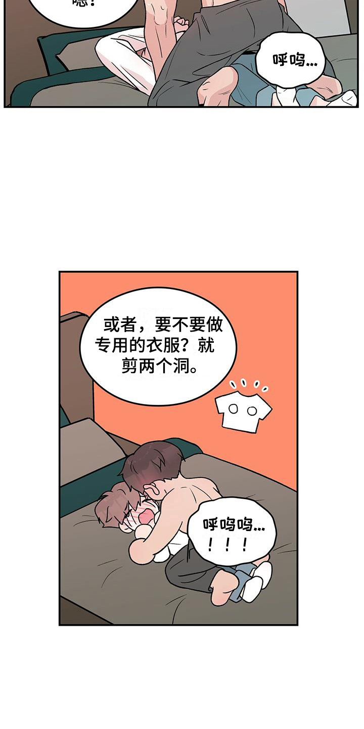 恋情小视频漫画,第138章：【第三季】害羞2图