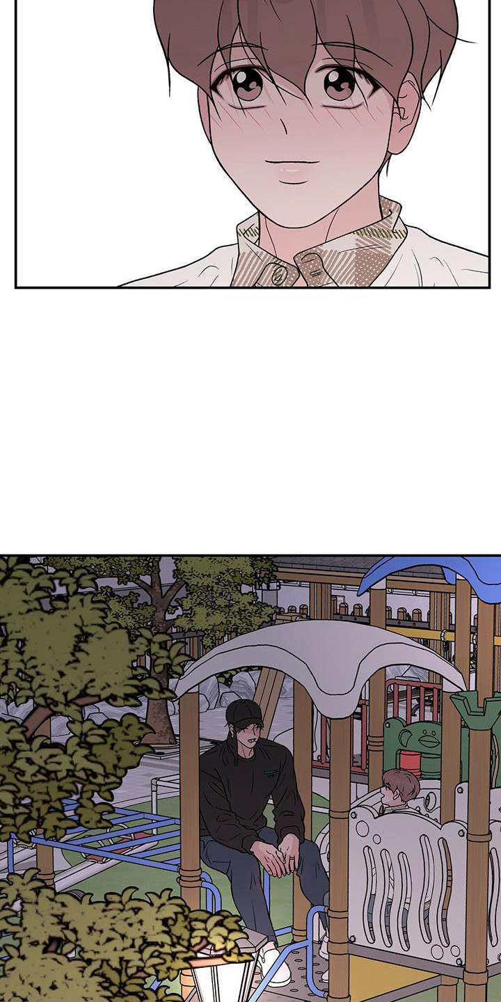 恋情的终结阅读漫画,第134章：【第三季】担忧2图