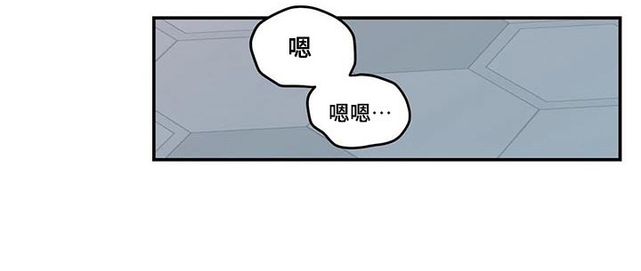 恋情演练漫画,第178章：【第三季】发现1图