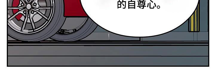 恋情衔接漫画,第173章：【第三季】治疗2图