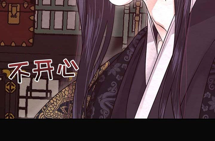 花与蝶灯笼拼装漫画,第22章：一小时前1图