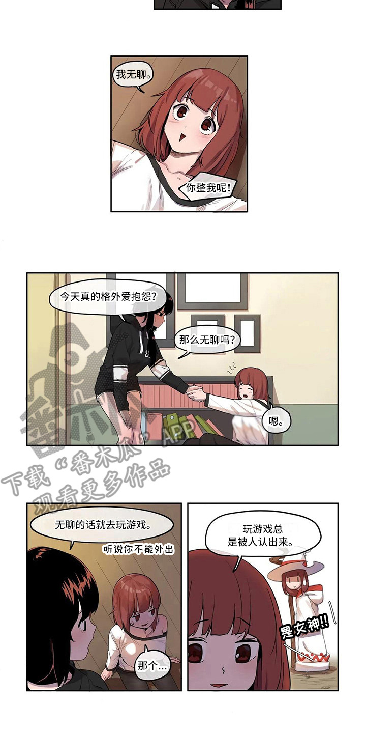 许愿神女漫画,第7章：关禁闭1图