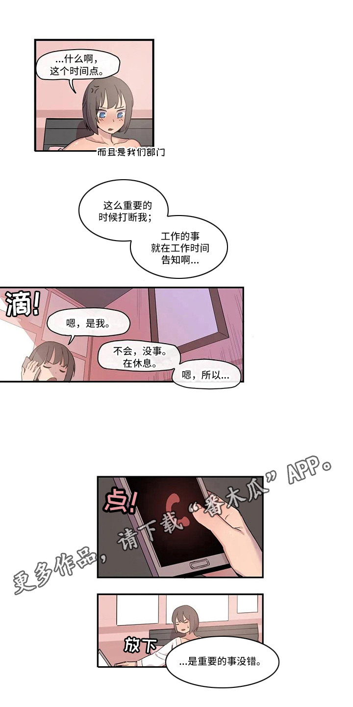 许愿神龙在线观看完整版免费西瓜漫画,第15章：看视频1图