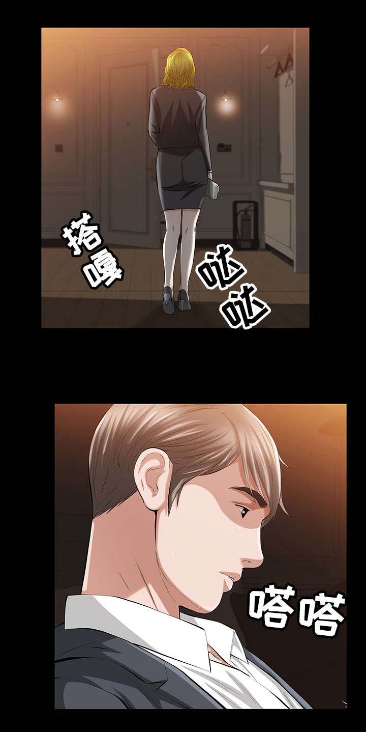 幸运晴儿272漫画,第32章：疯狂的偷情女1图