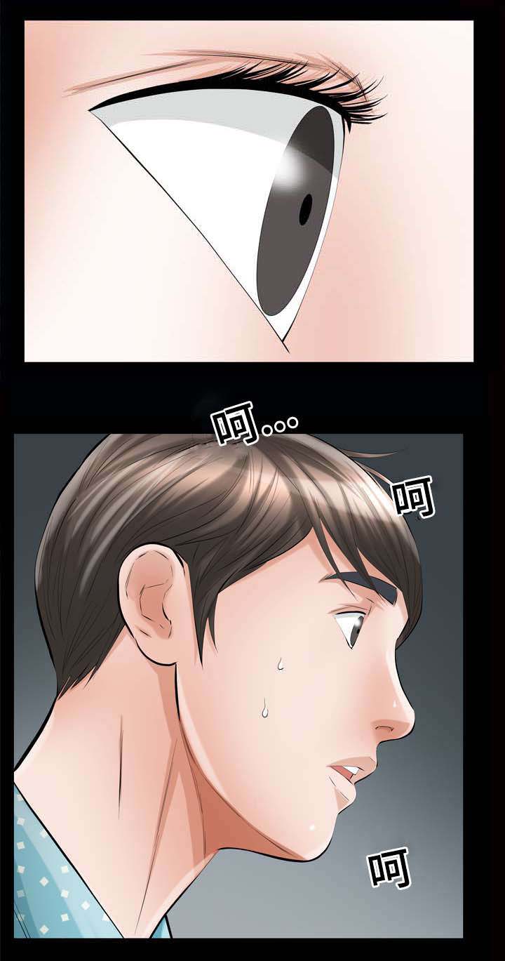 幸运体验小说漫画,第11章：噩梦2图